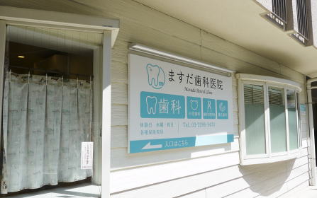 院長写真